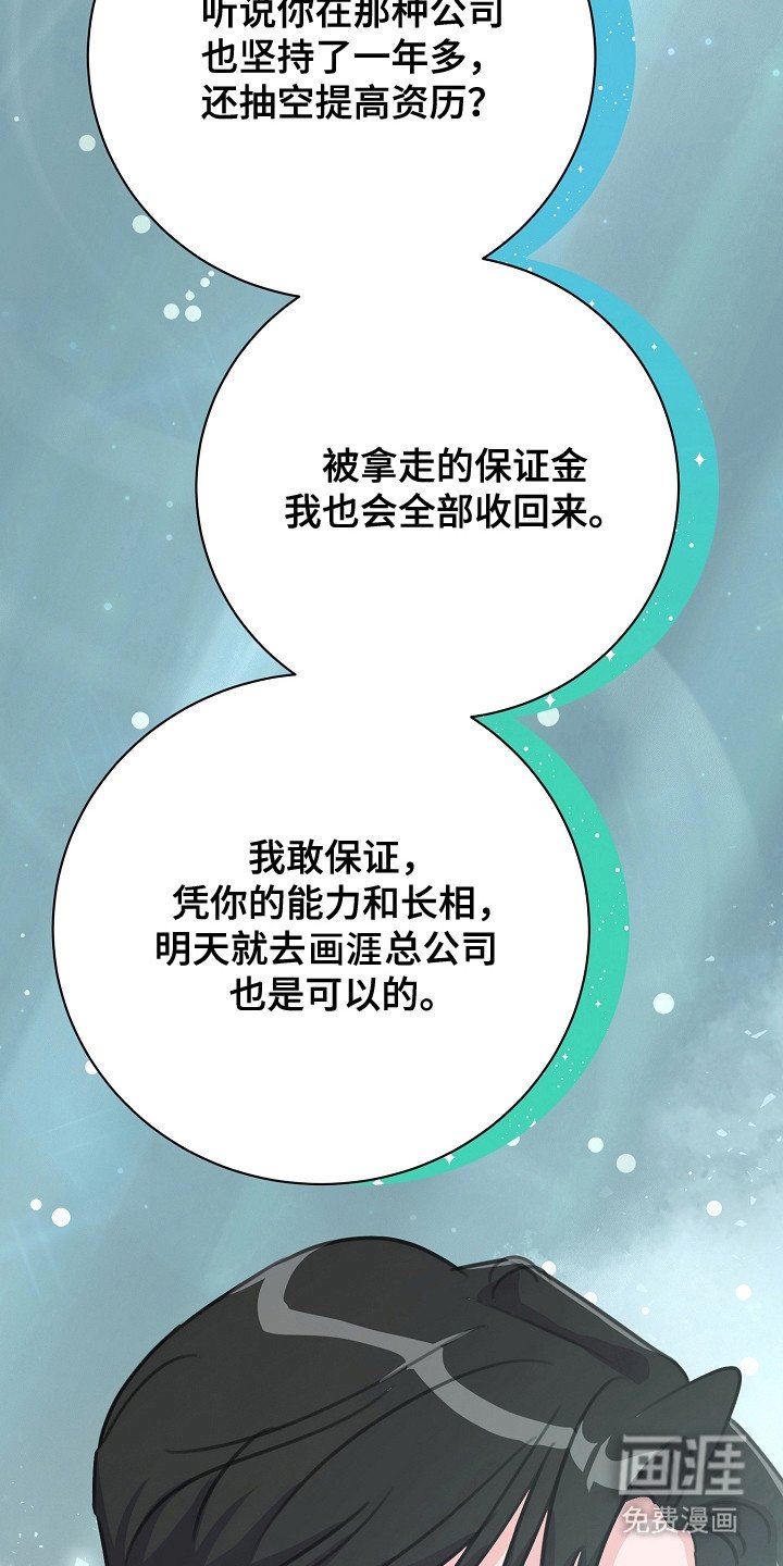 第6章：抱怨