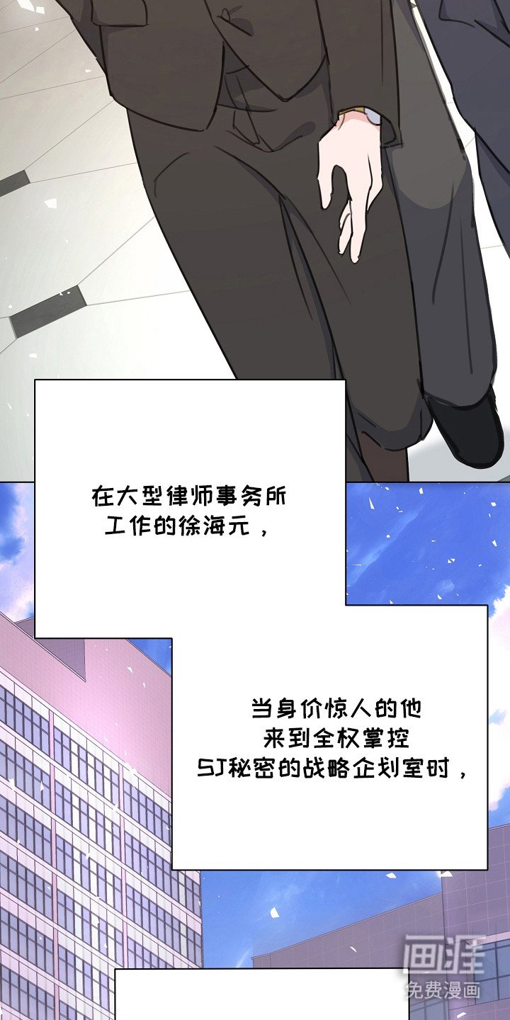 第7章：大律师