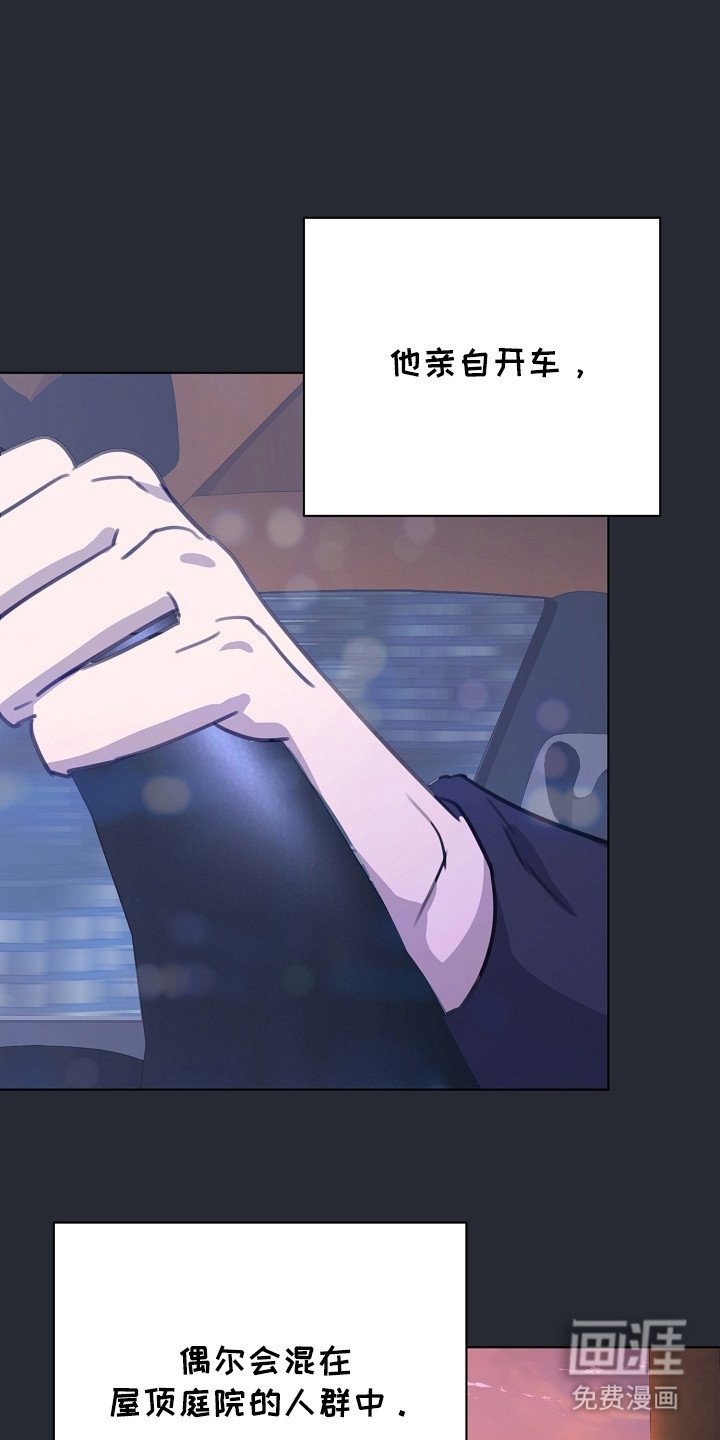 第8章：尴尬