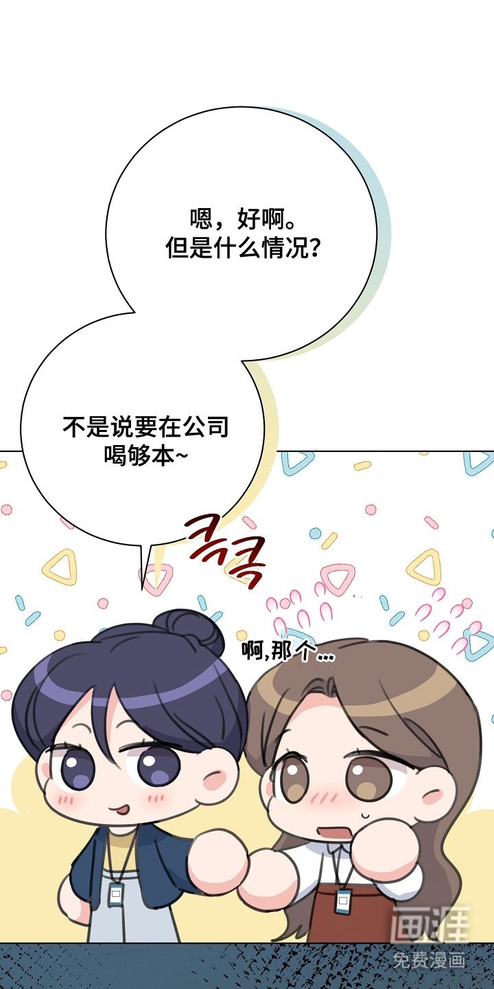 第8章：尴尬