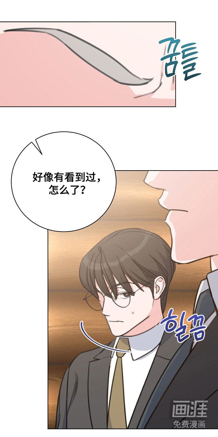第8章：尴尬
