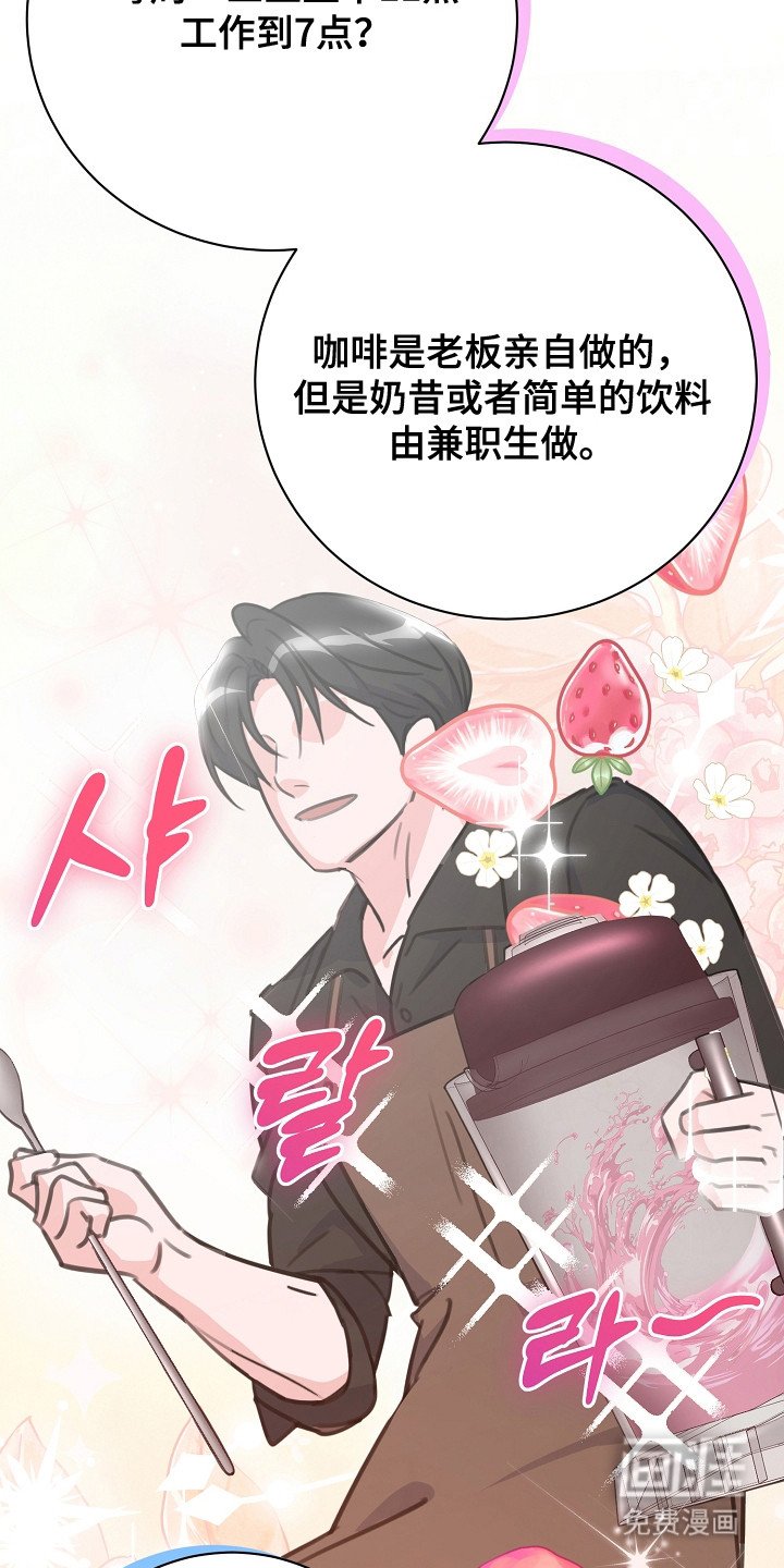 第8章：尴尬
