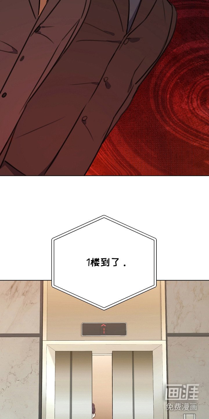 第8章：尴尬