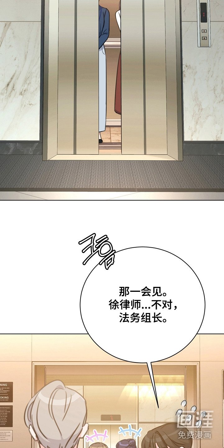第8章：尴尬