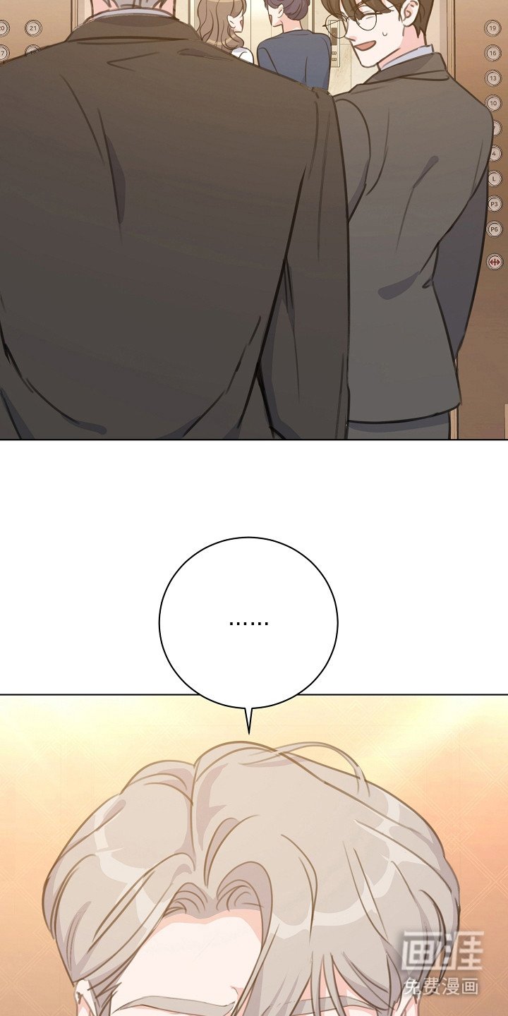第8章：尴尬