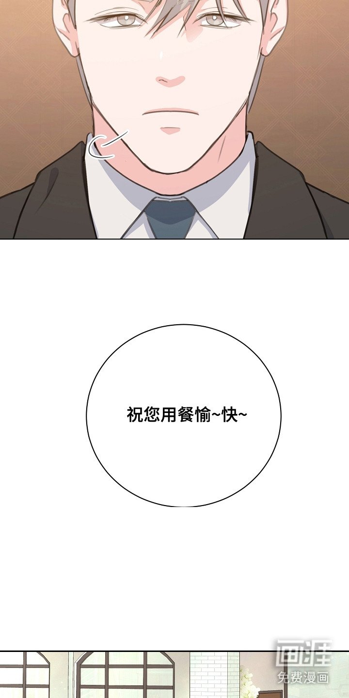 第8章：尴尬