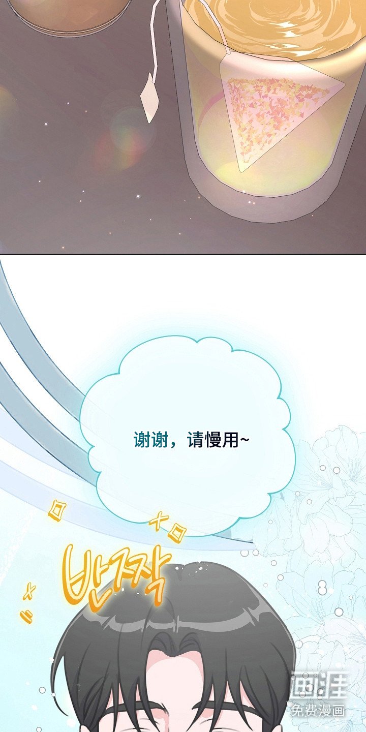 第8章：尴尬