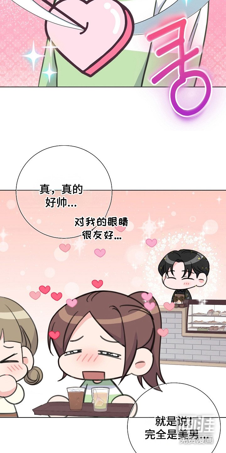 第8章：尴尬