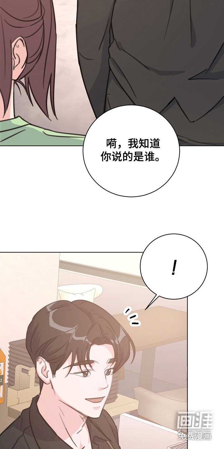 第8章：尴尬