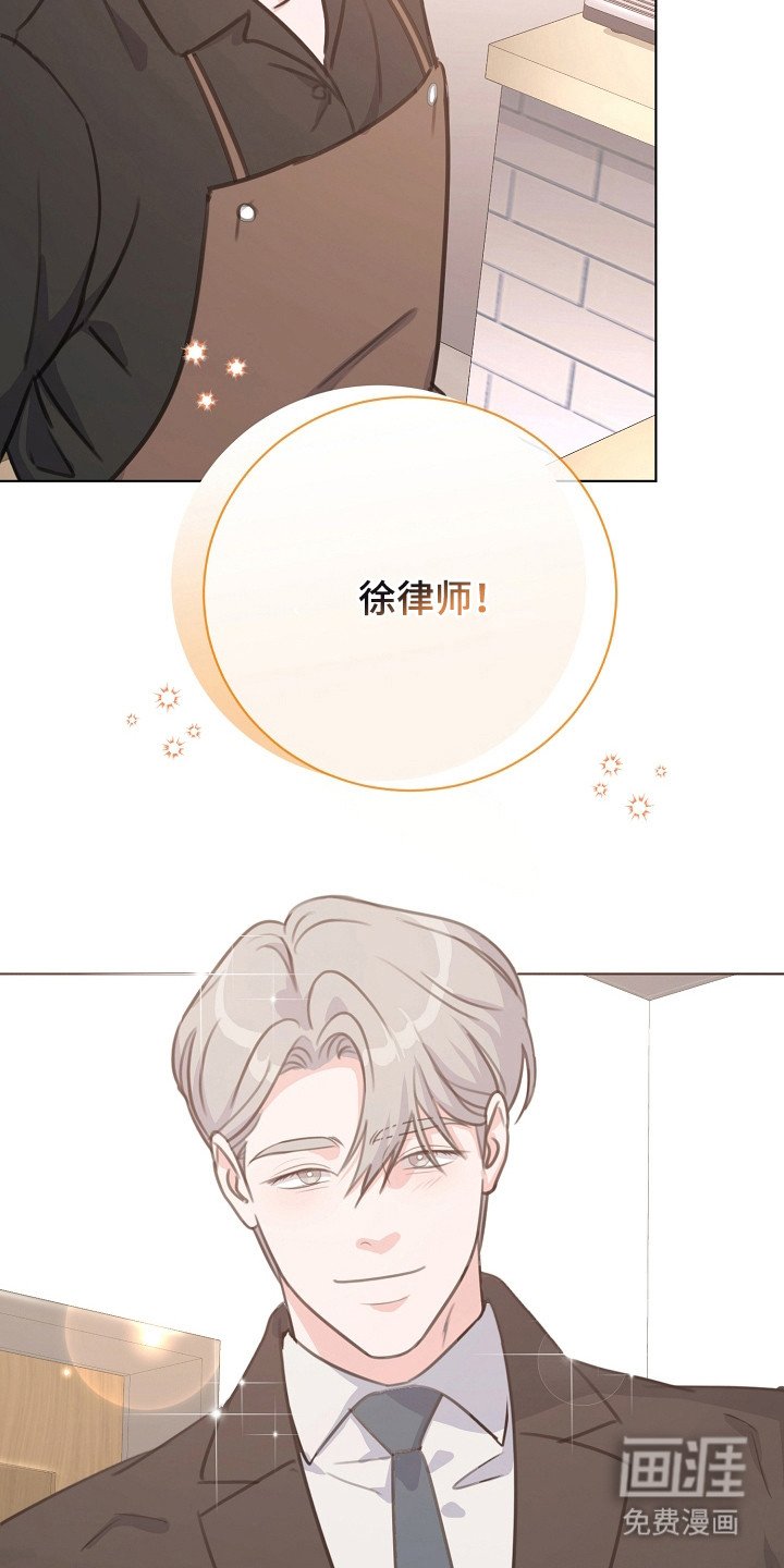 第8章：尴尬
