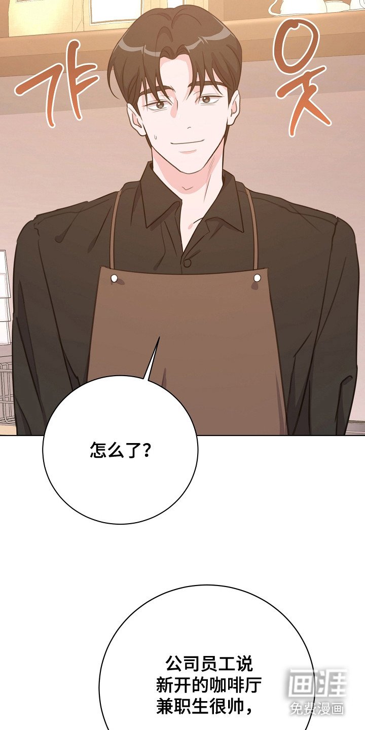 第8章：尴尬