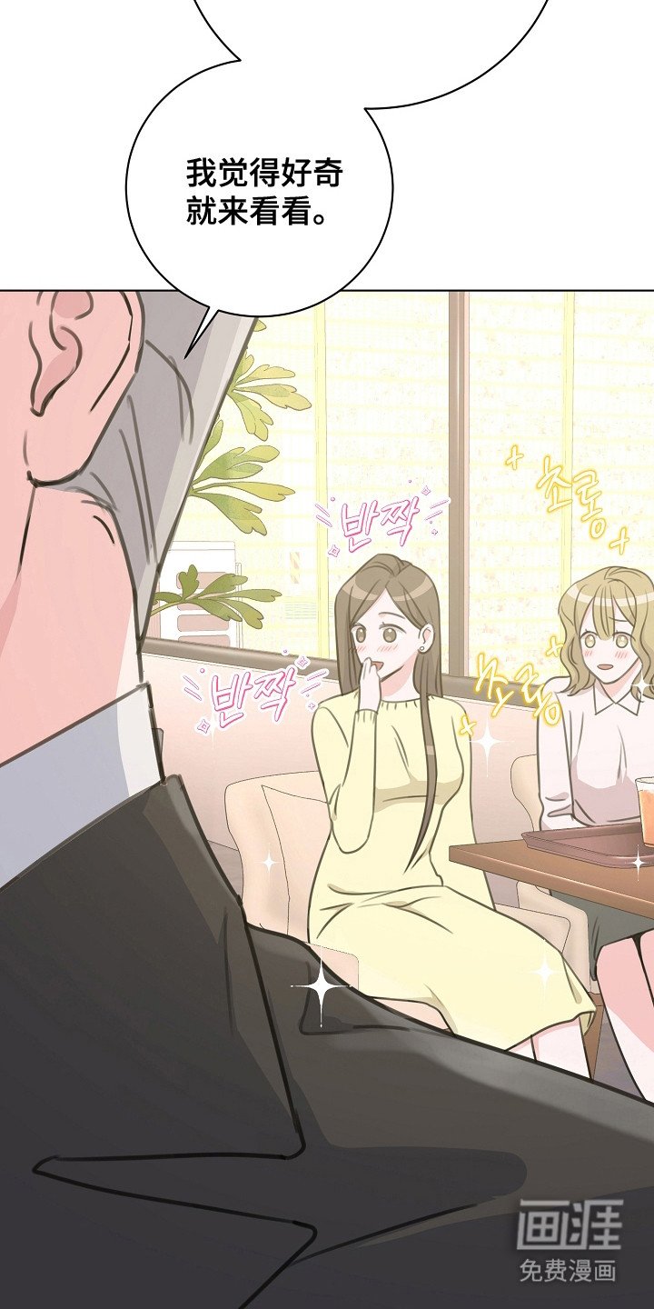 第8章：尴尬