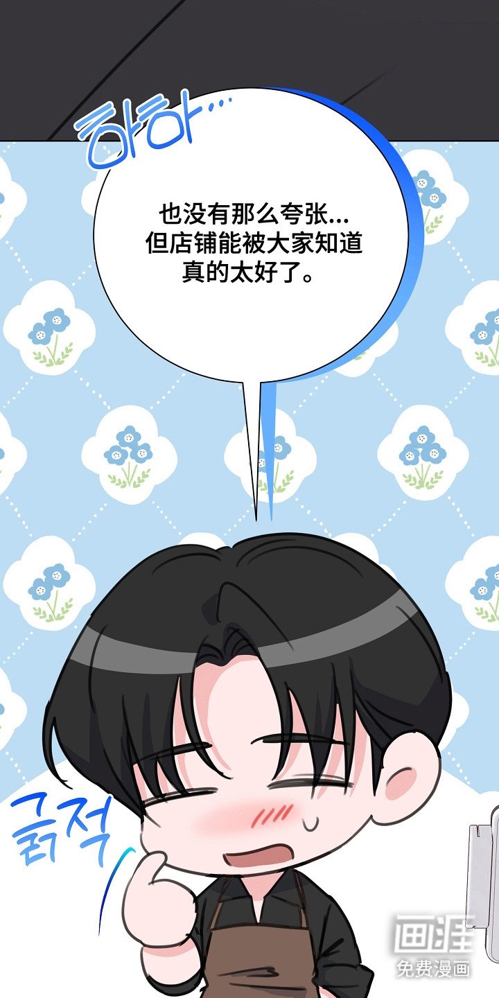 第8章：尴尬
