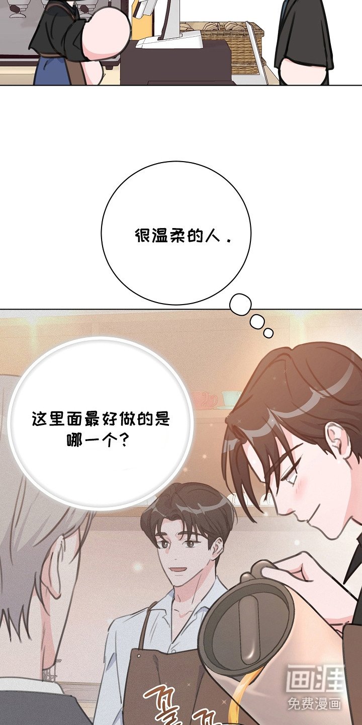 第9章：眼神