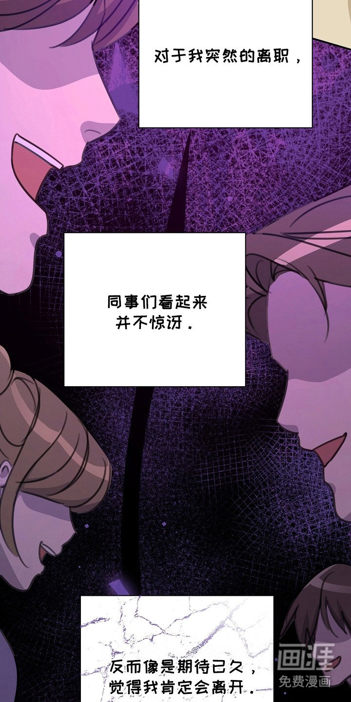 第9章：眼神