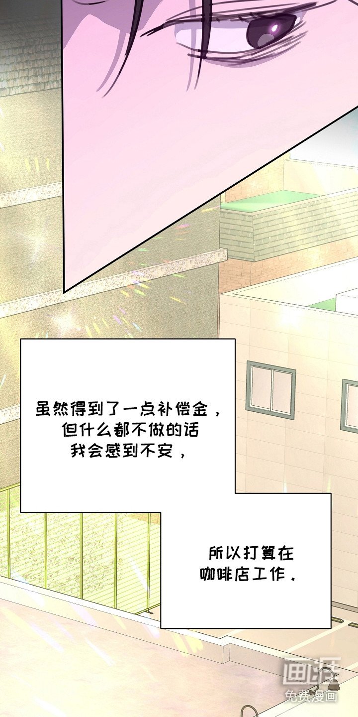 第9章：眼神