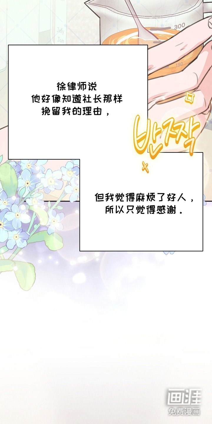 第9章：眼神