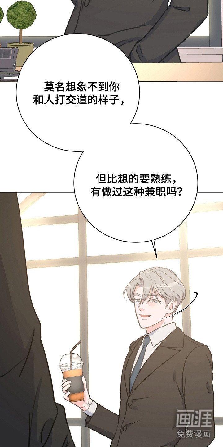 第9章：眼神