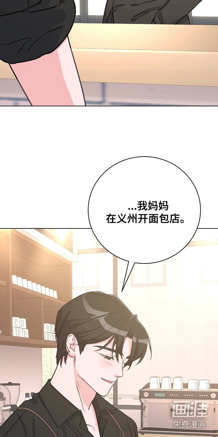 第9章：眼神