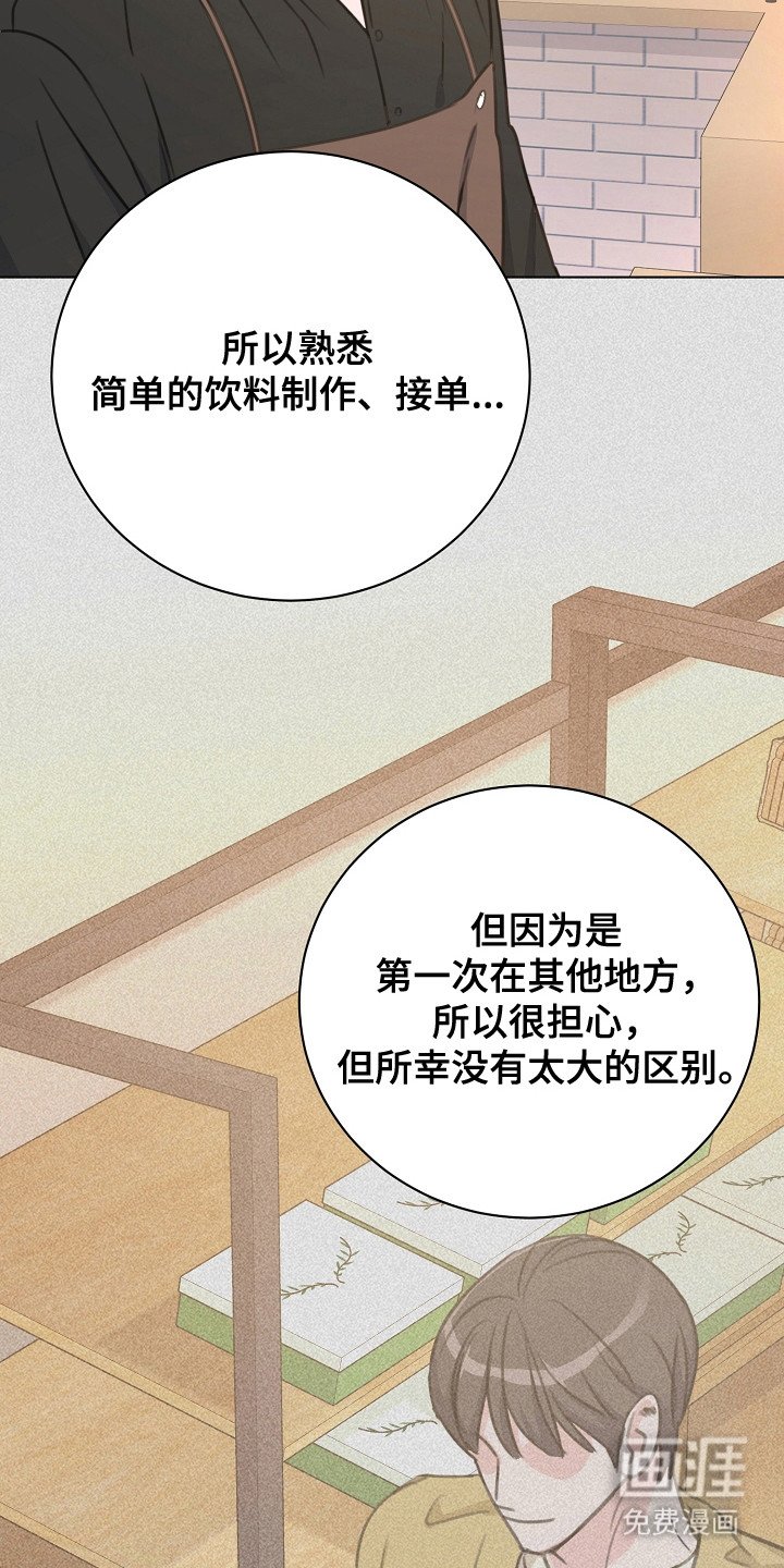 第9章：眼神