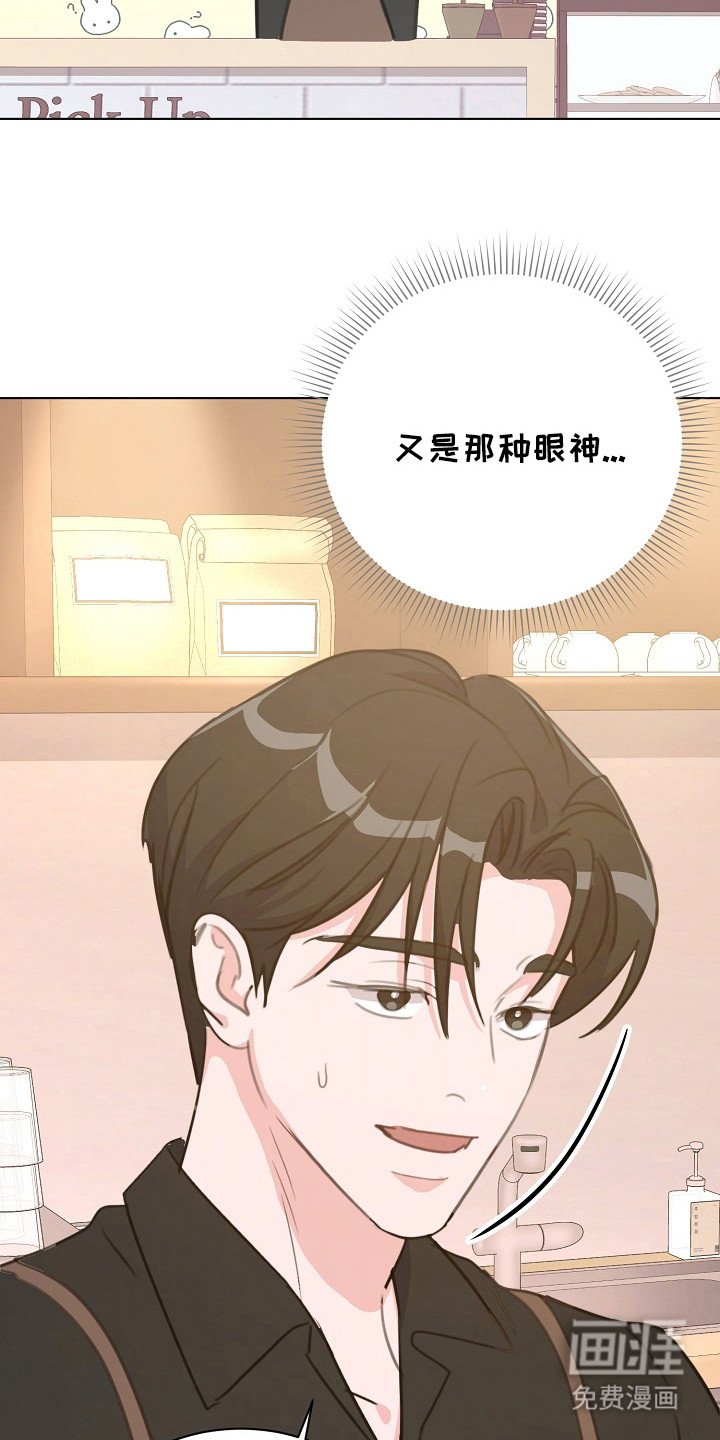 第9章：眼神