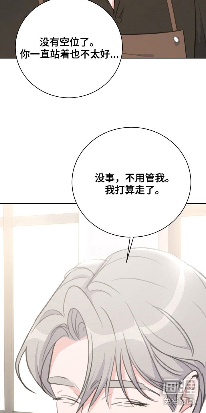 第9章：眼神