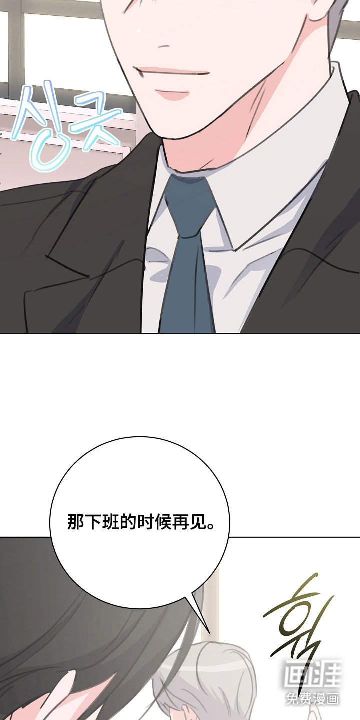第9章：眼神