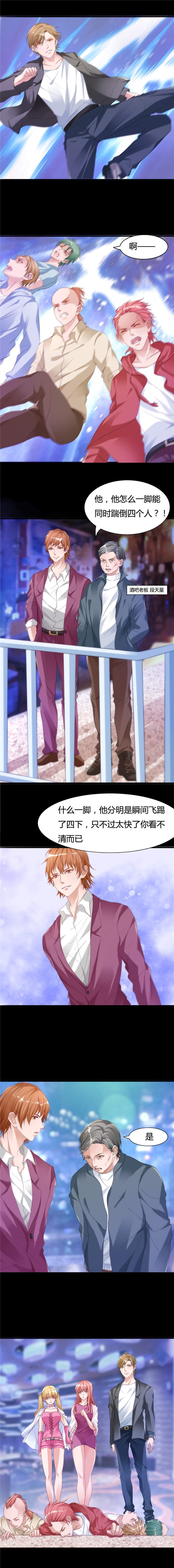 第11章：给闺蜜解难