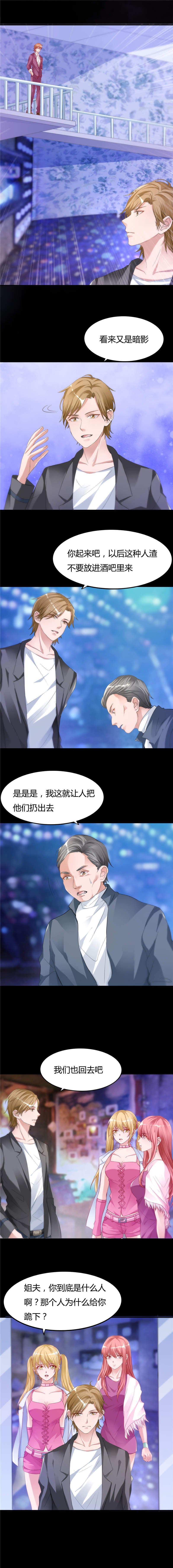 第12章：你的紫薇不想理你