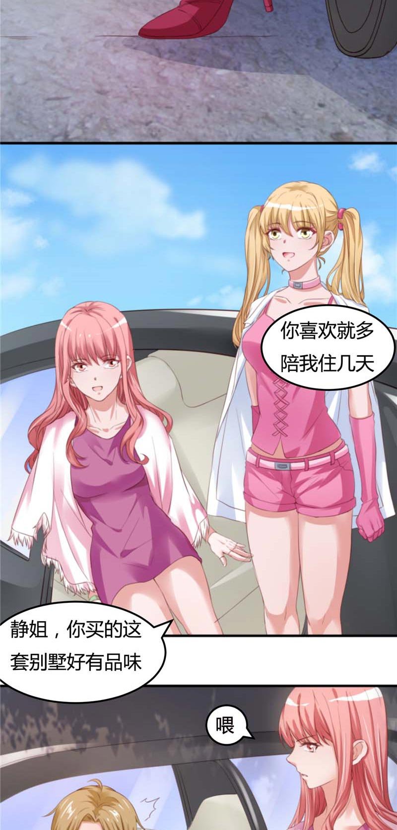 第13章：5对1