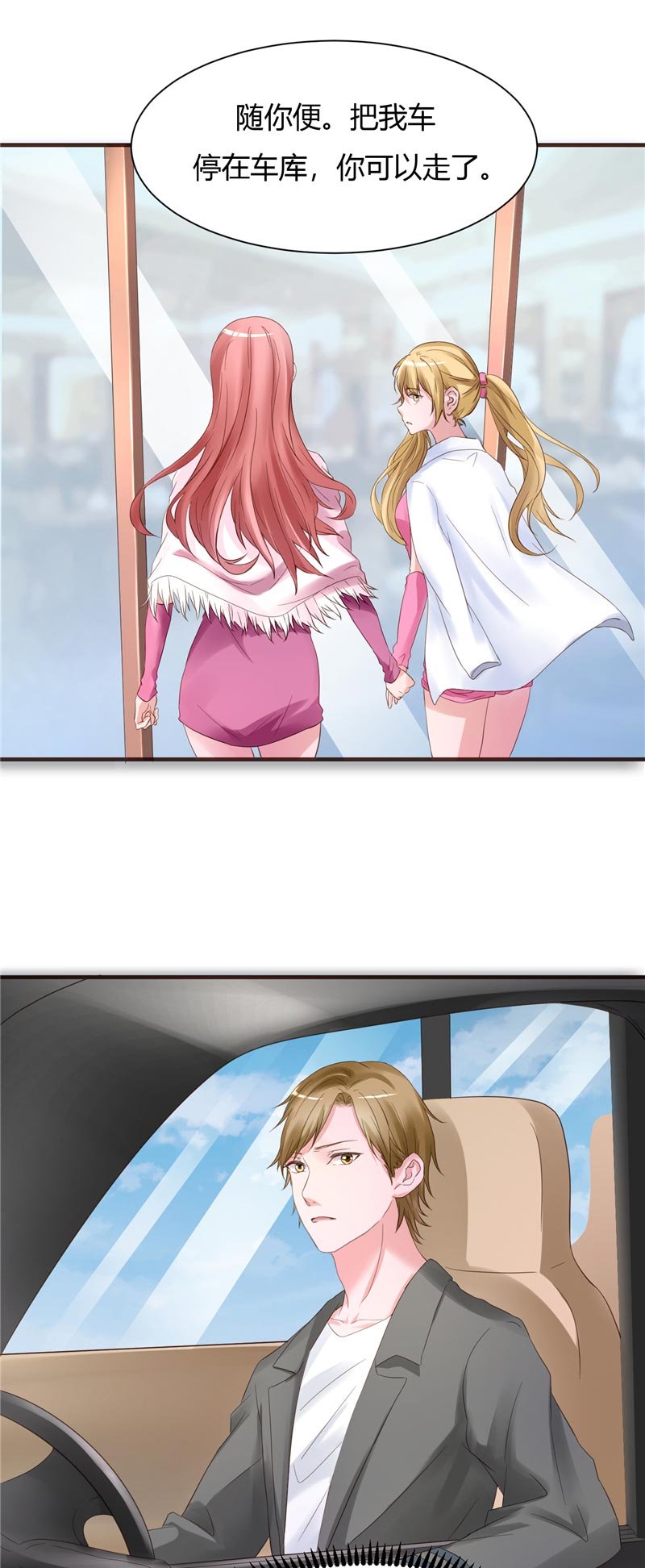 第13章：5对1