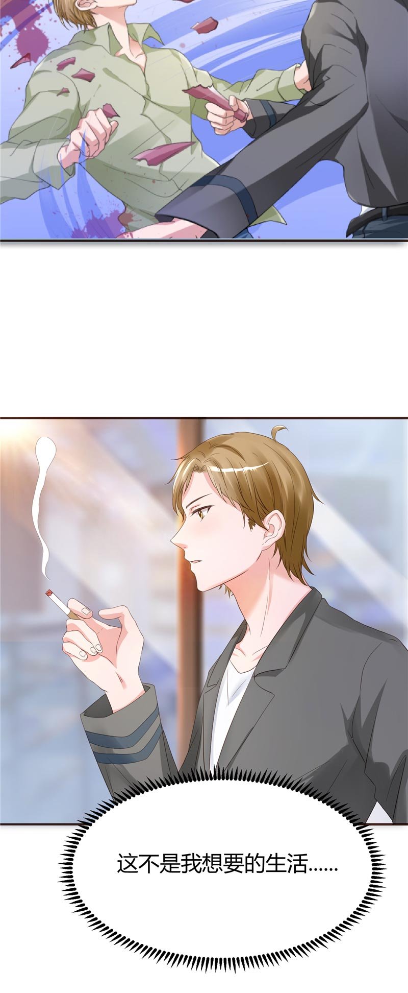 第13章：5对1