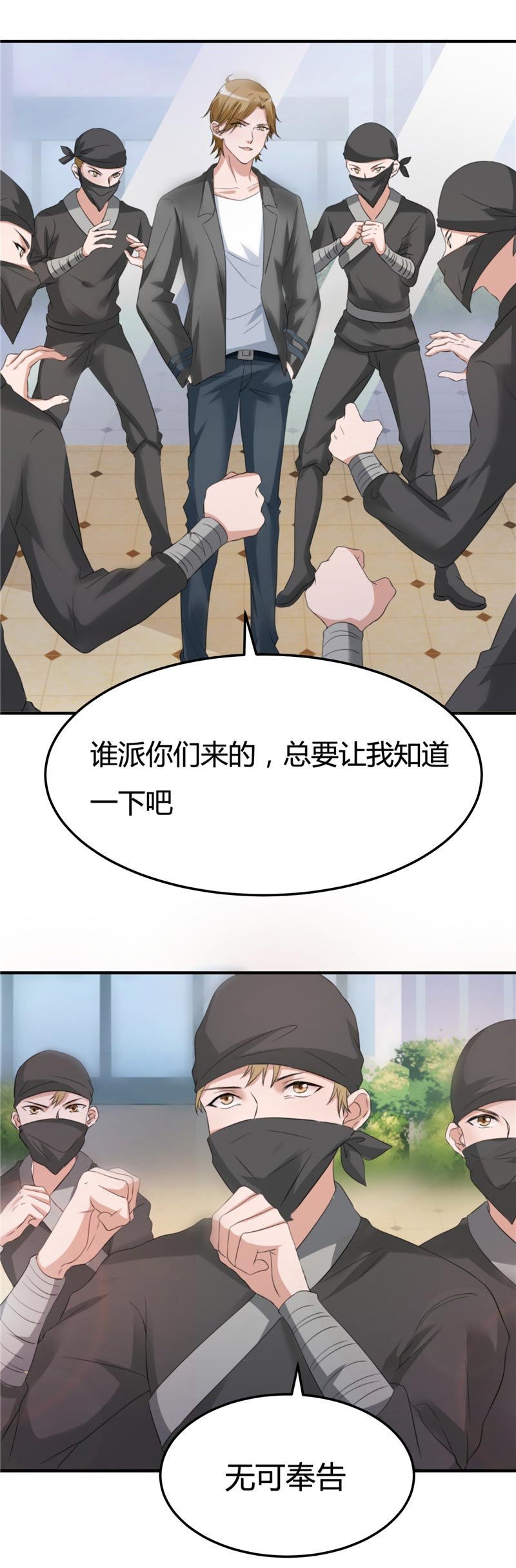 第13章：5对1