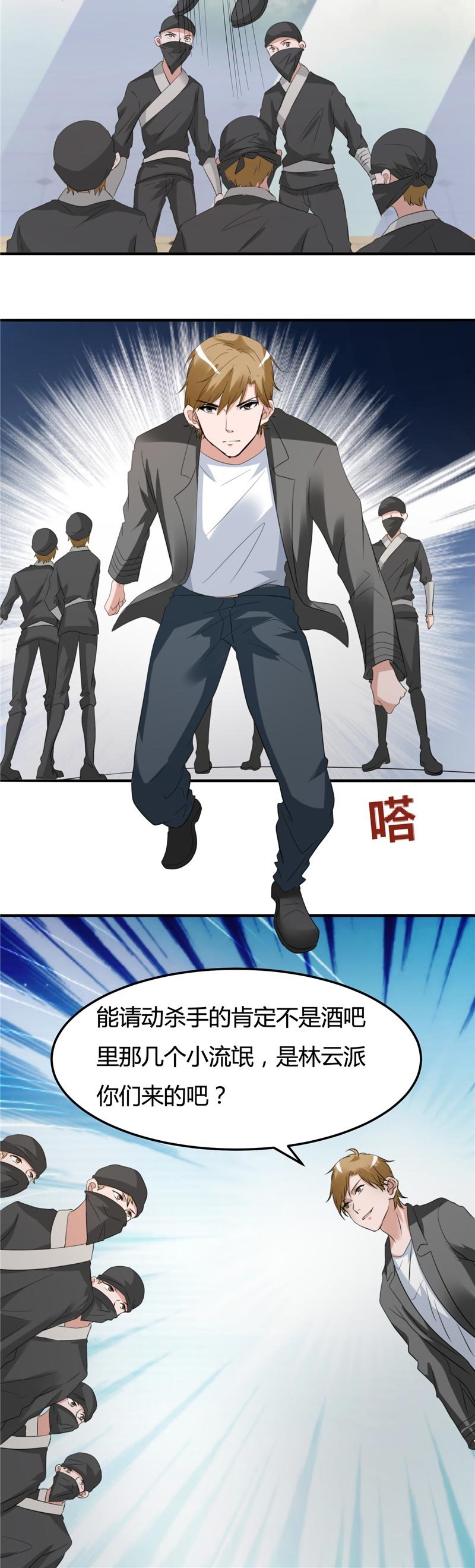 第13章：5对1