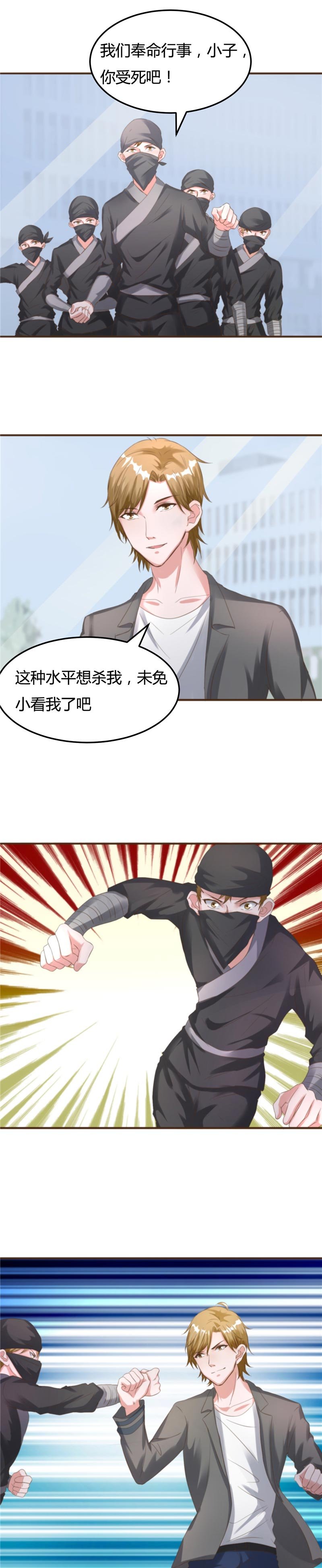 第14章：买凶杀人