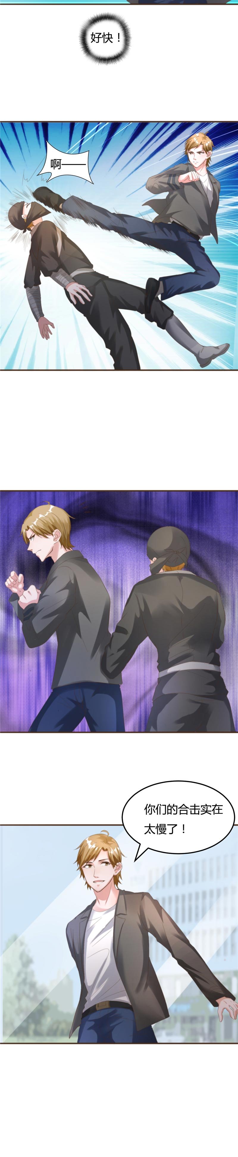 第14章：买凶杀人
