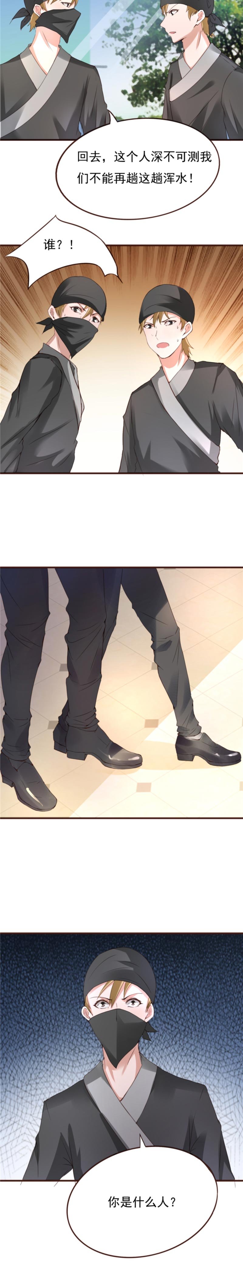 第14章：买凶杀人