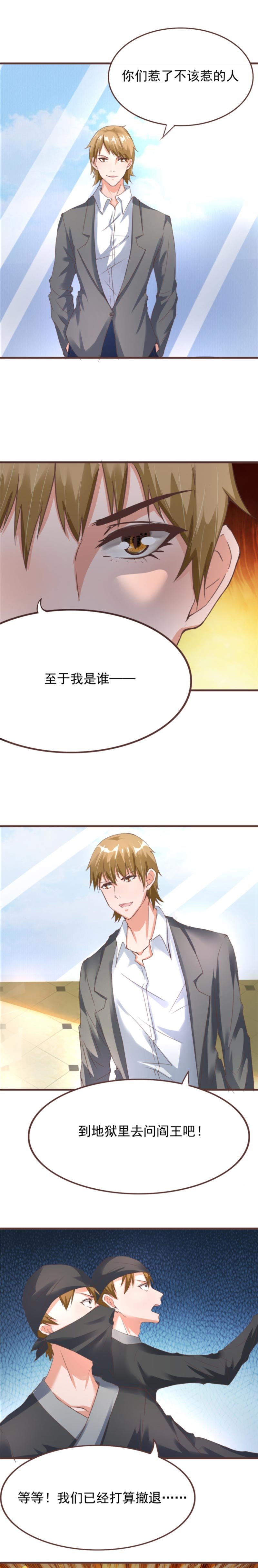 第14章：买凶杀人