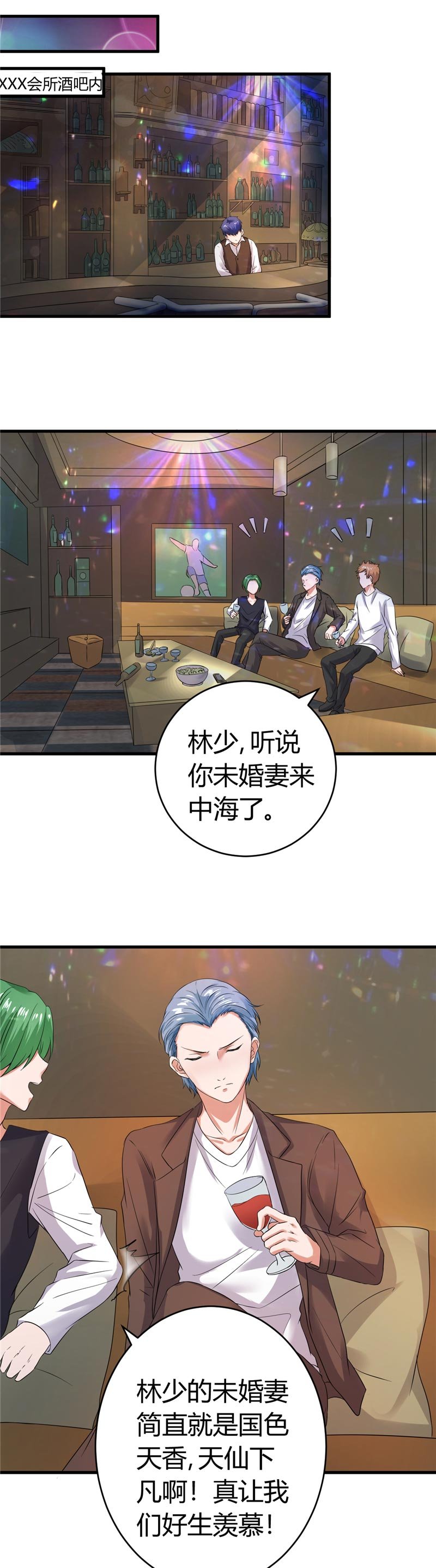 第16章：玩火上身