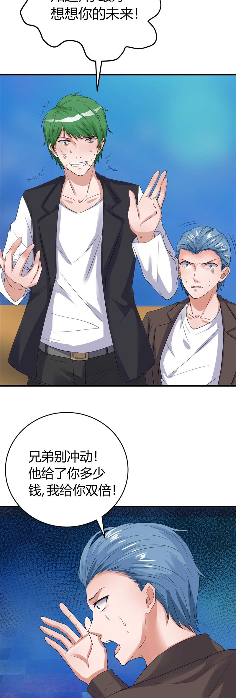 第17章：求饶