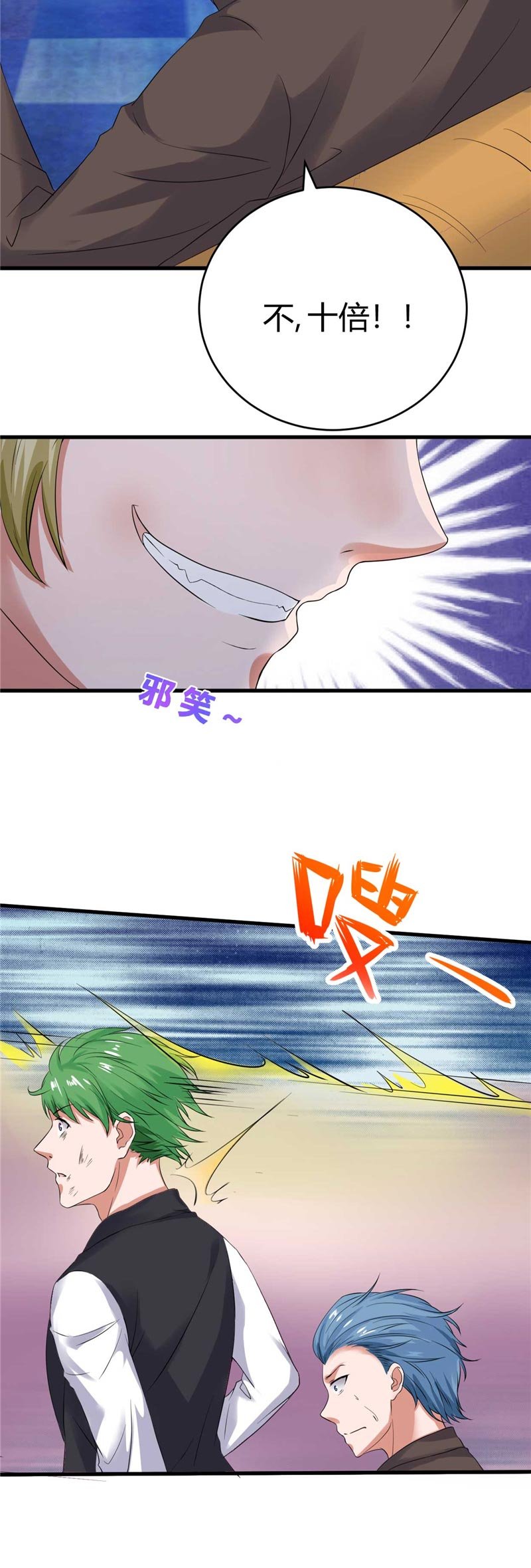第17章：求饶