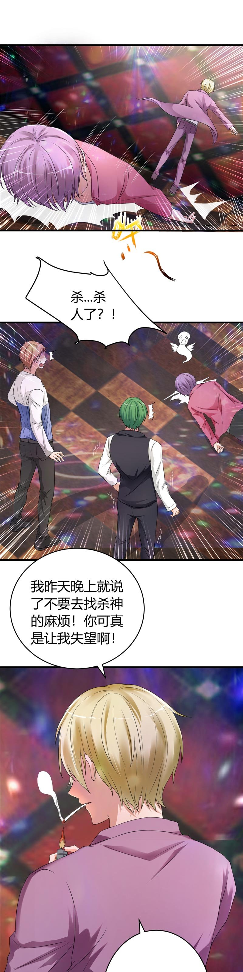第17章：求饶