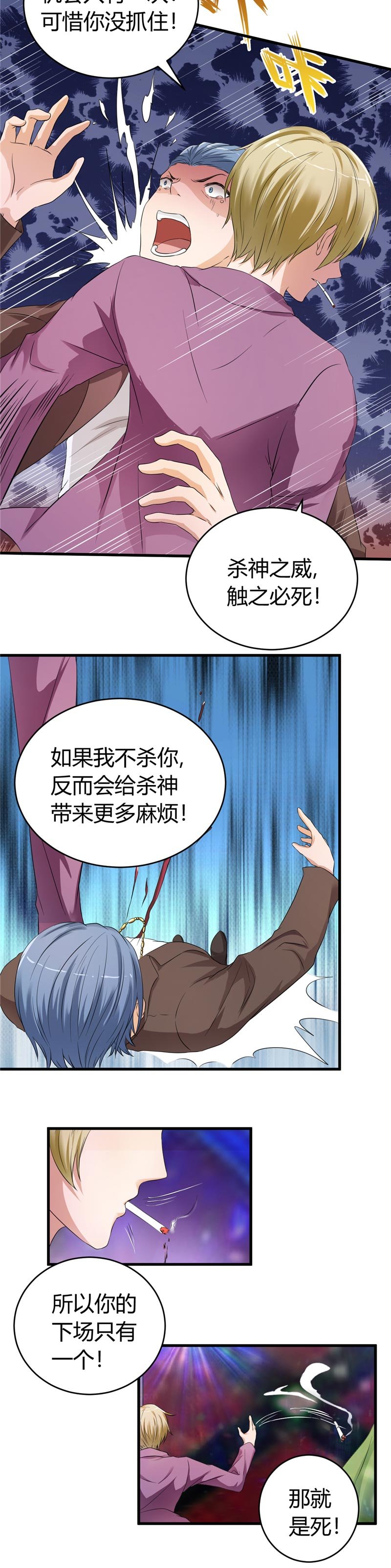第17章：求饶