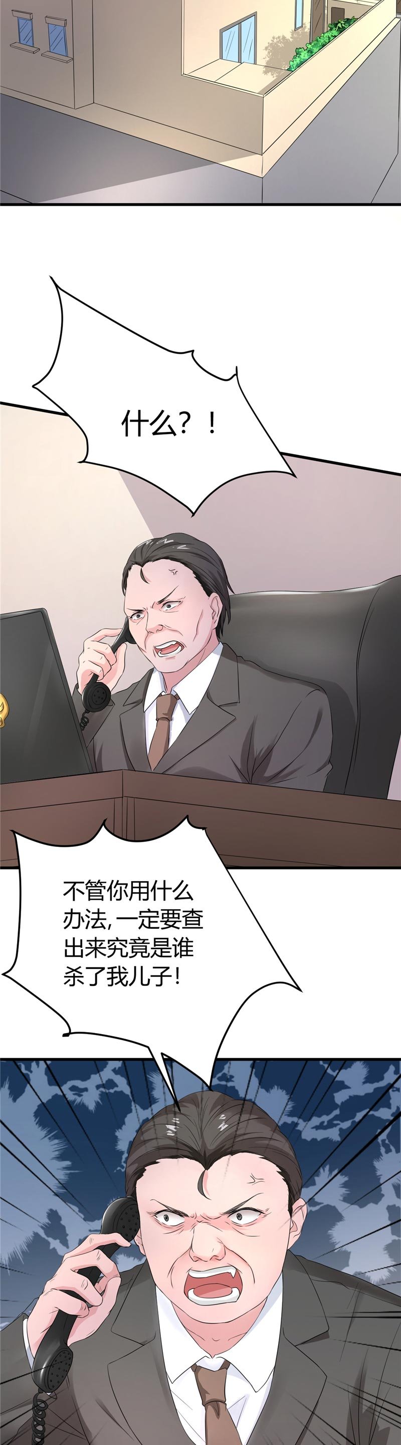 第17章：求饶