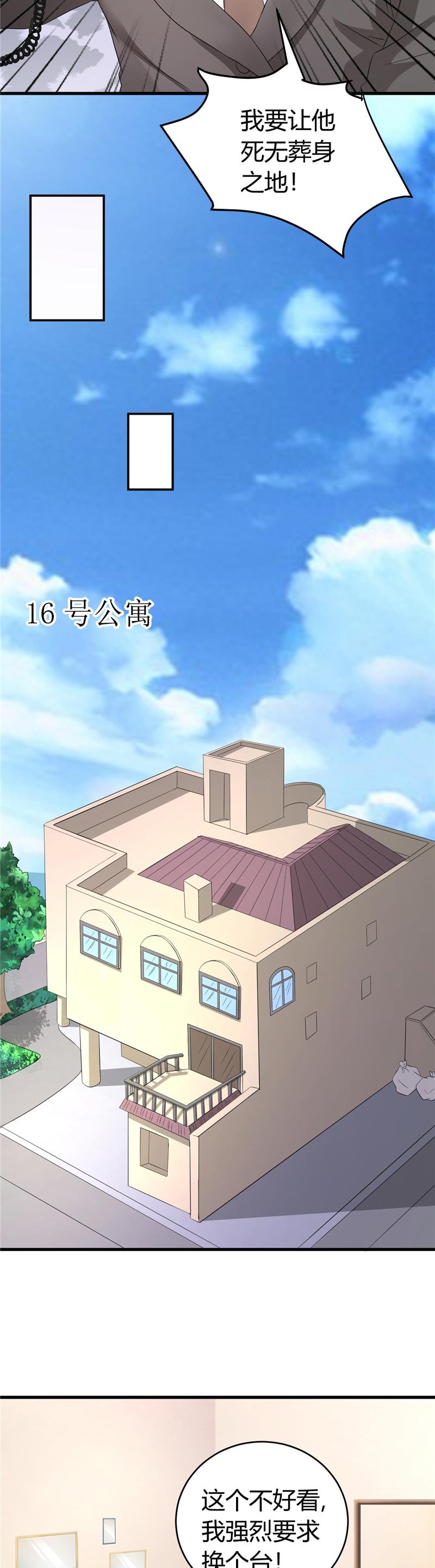 第17章：求饶