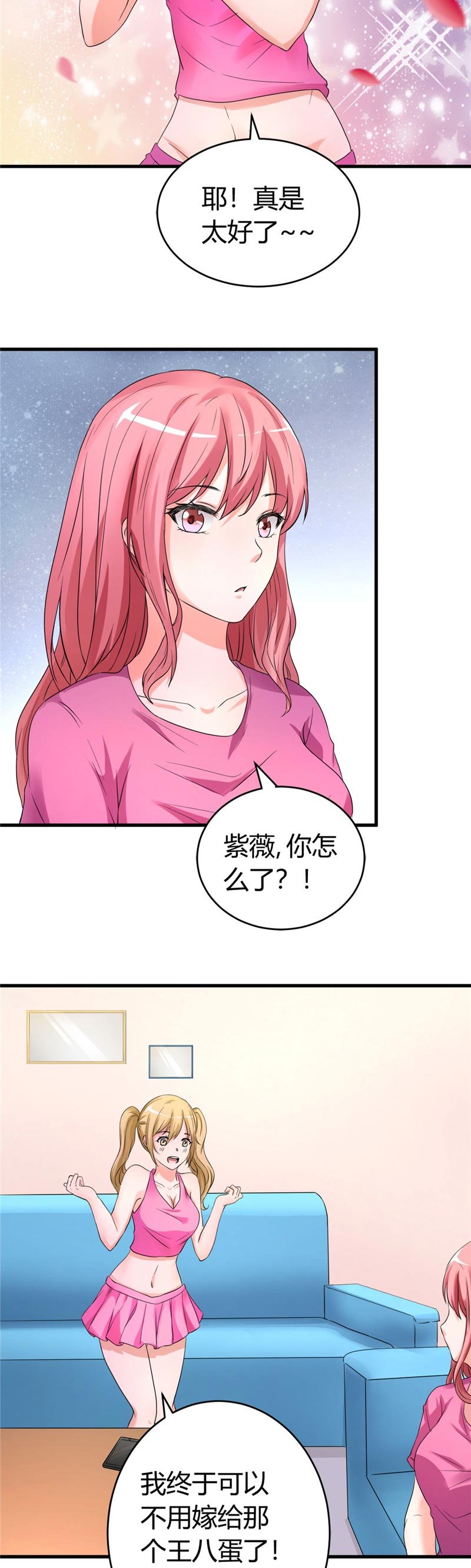 第18章：协助调查