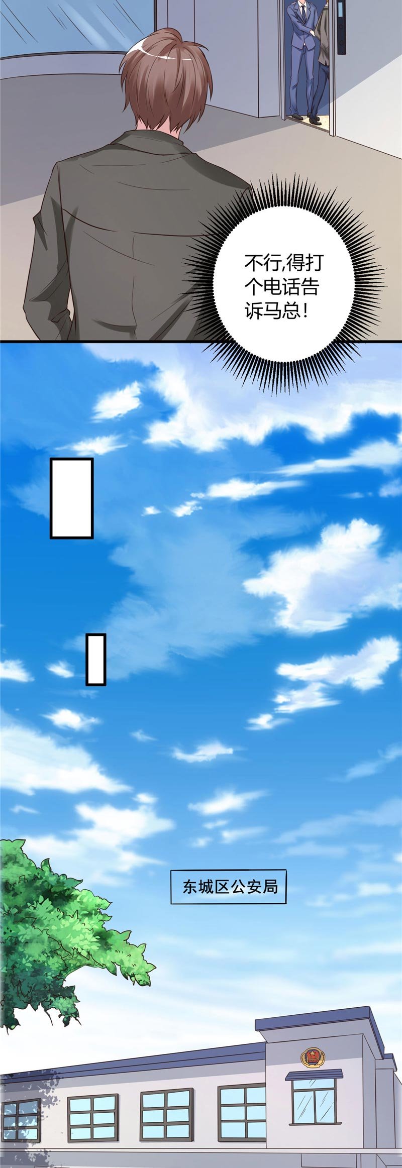 第18章：协助调查