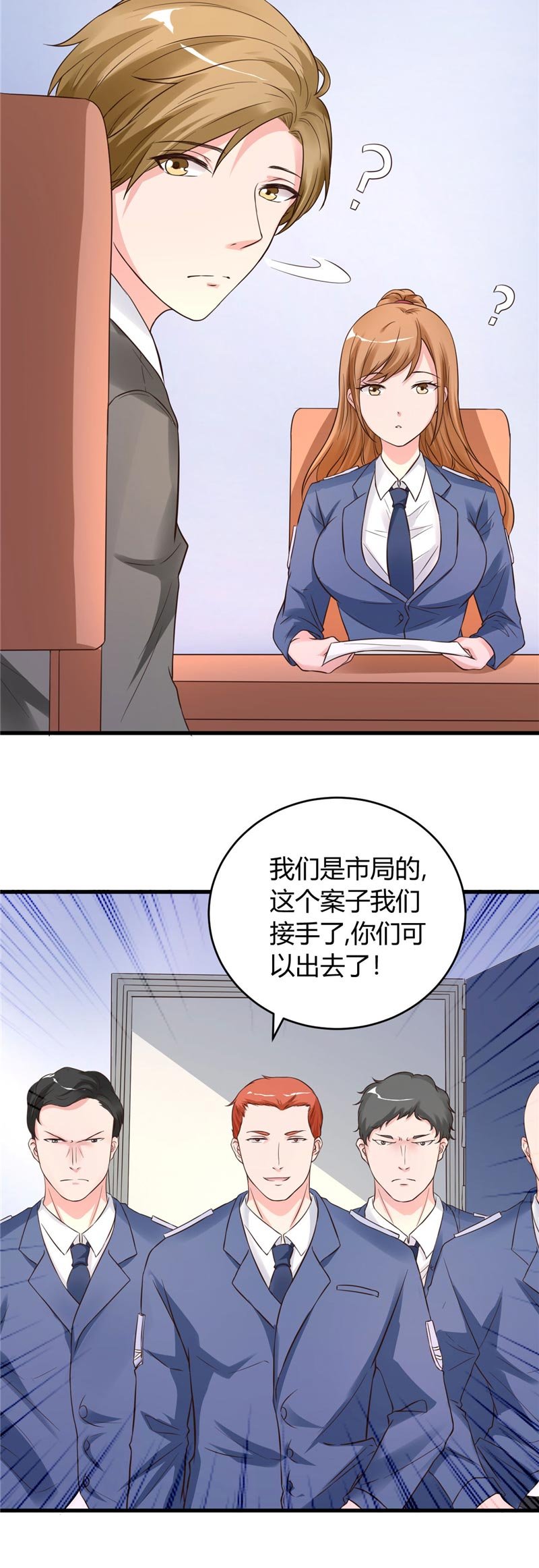 第18章：协助调查