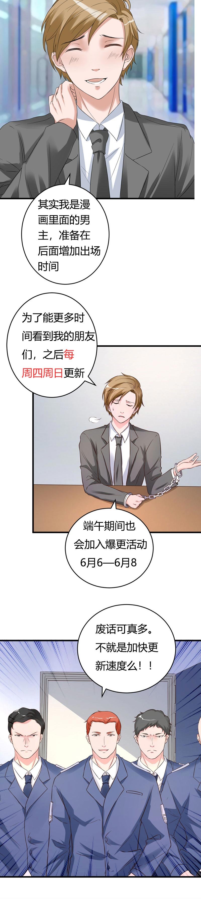 第18章：协助调查