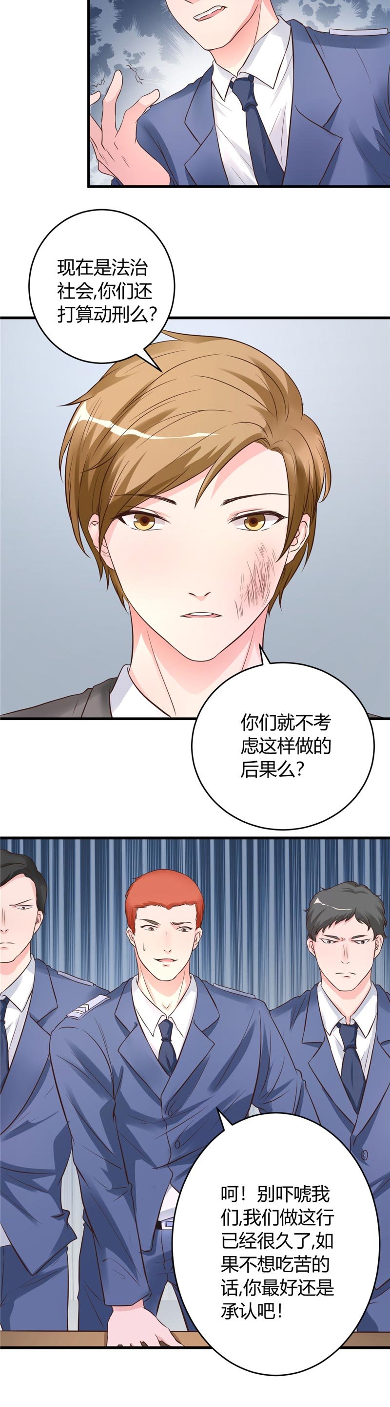 第19章：好像在哪见过